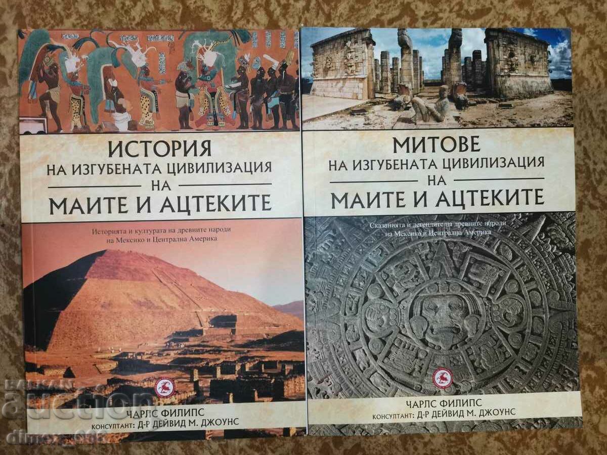 Istoria civilizației pierdute a mayașilor și aztecilor. Mitov