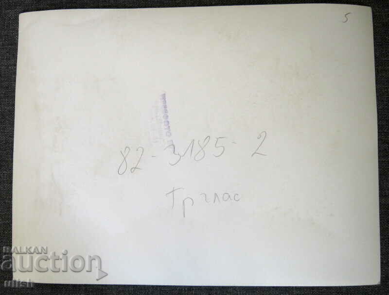 Παλιά φωτογραφία τύπου φωτογραφιών Yuri Gagarin με τιμή 20.00 BGN | € 10.23 Παλιά φωτογραφία τύπου φωτογραφιών Yuri Gagarin με τιμή 20.00 BGN | € 10.23