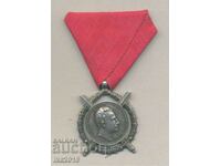 Rare Royal Order of Merit Prince Ferdinand I