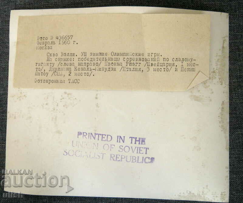 Χειμερινοί Ολυμπιακοί Αγώνες 1960 Squaw Valley Ski Slalom Φωτογραφία Τύπου με τιμή 10.00 BGN | € 5.11 Χειμερινοί Ολυμπιακοί Αγώνες 1960 Squaw Valley Ski Slalom Φωτογραφία Τύπου με τιμή 10.00 BGN | € 5.11