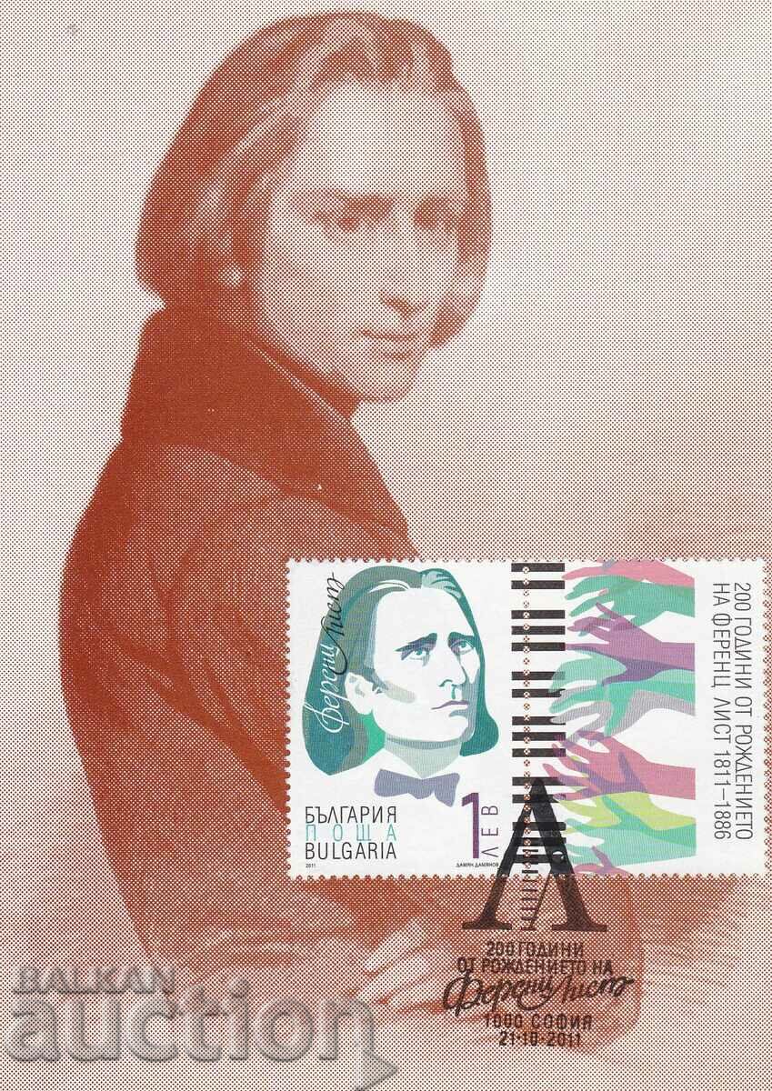 Card maxim 2011 Ferenc Liszt compozitor #4995