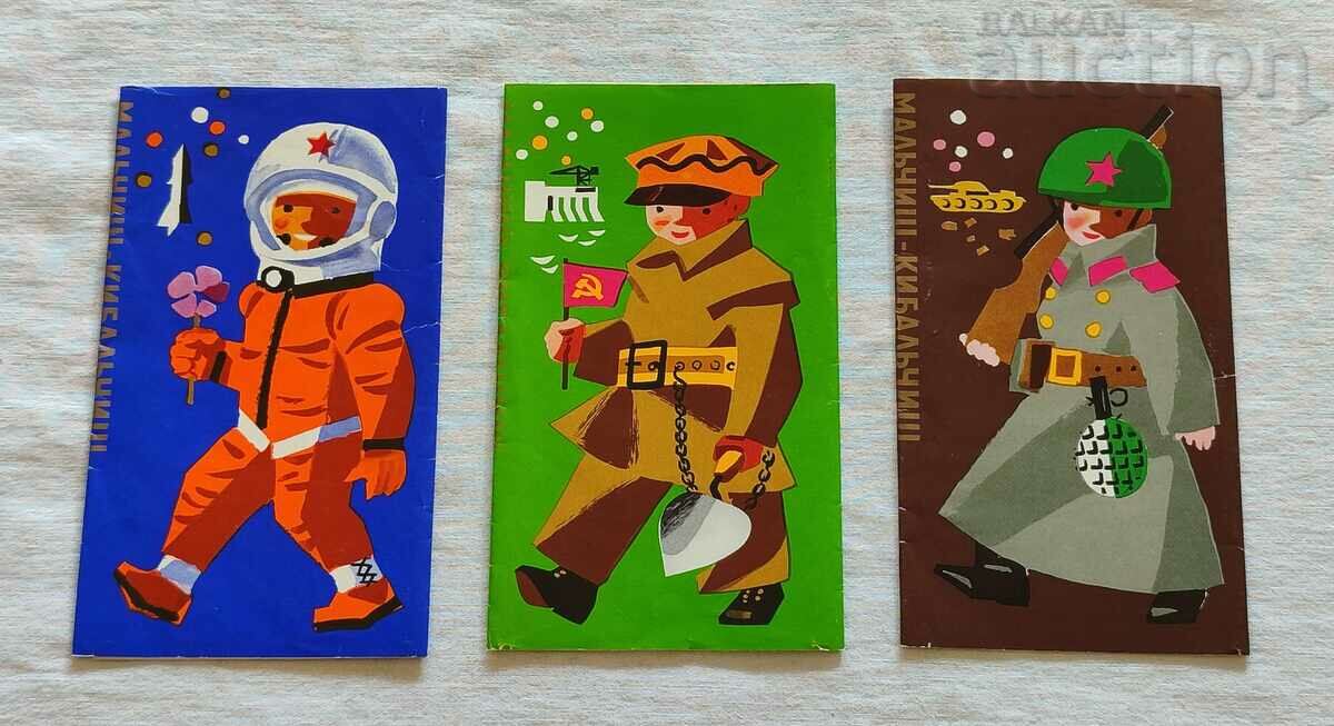 MALCHISH-KIBALCHISH USSR CHOCOLATE PACKAGING LOT 3 PIECES