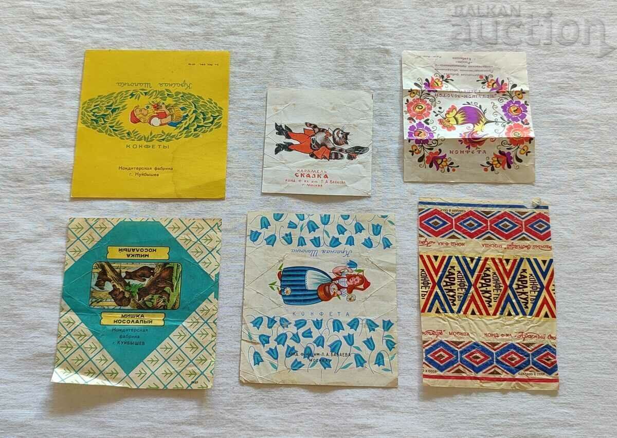 RUSSIAN CANDY PACKAGE LOT 6 PCS with price 5.00 BGN | € 2.56 RUSSIAN CANDY PACKAGE LOT 6 PCS with price 5.00 BGN | € 2.56