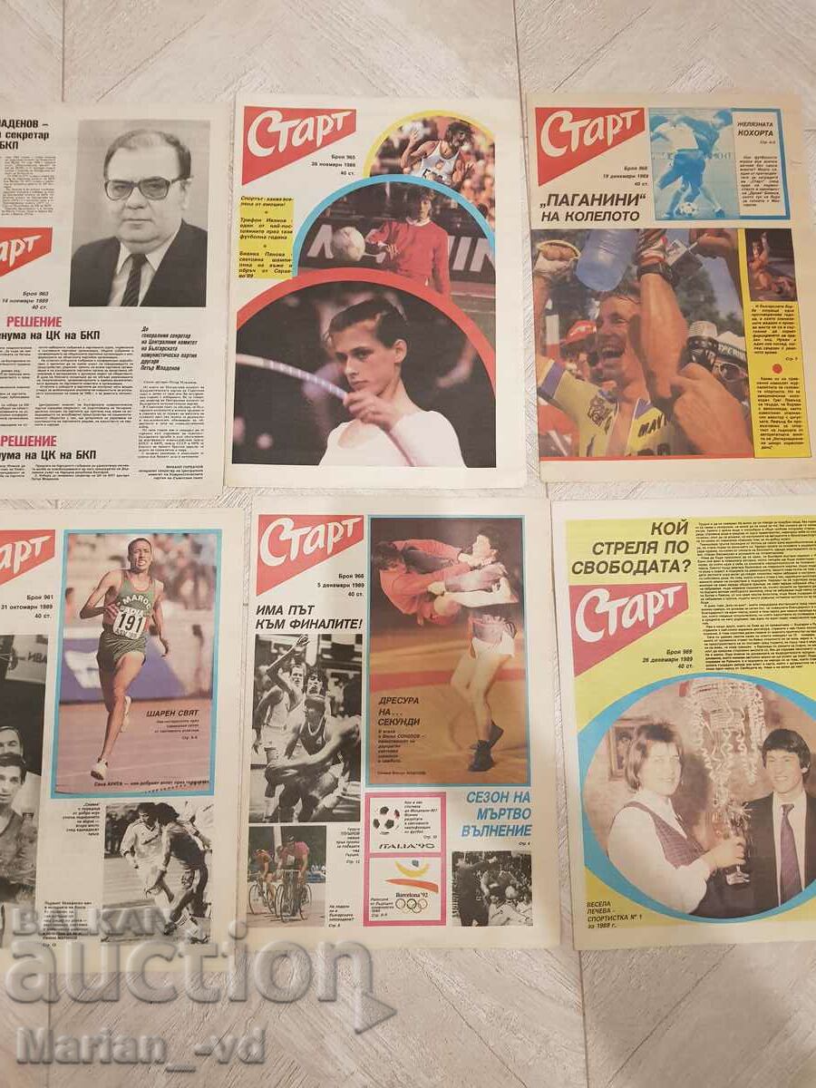 Newspaper "Start" 1989 - 6 issues