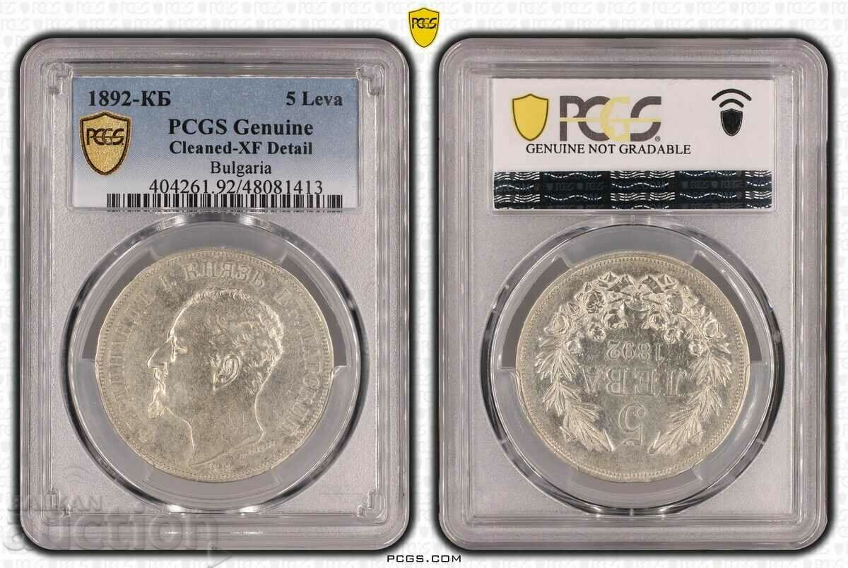 Княжество България 5 лева 1892 Фердинанд PCGS грейд XF сребр