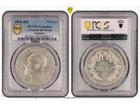 Πριγκιπάτο της Βουλγαρίας 5 BGN 1892 Ferdinand PCGS βαθμός XF ασήμι