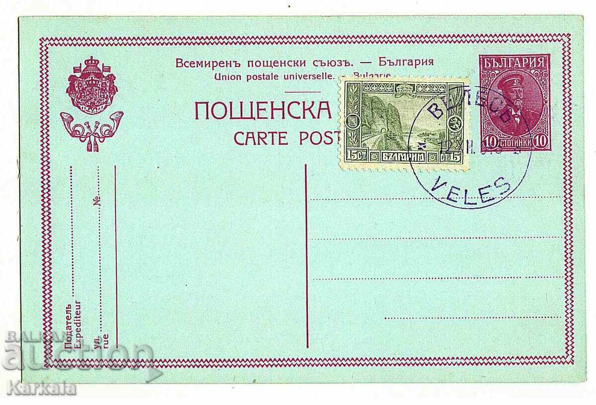 carte regală rară gol curat neumplut timp de război