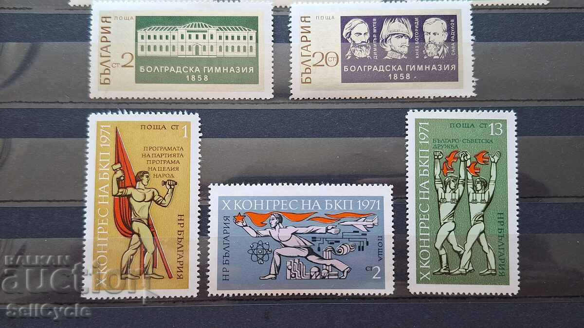 ✅ SERIE CURATĂ DE MARCILE POSTALE ❗