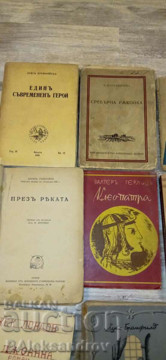 Lot of old books with price 15.00 BGN | € 7.67 Lot of old books with price 15.00 BGN | € 7.67