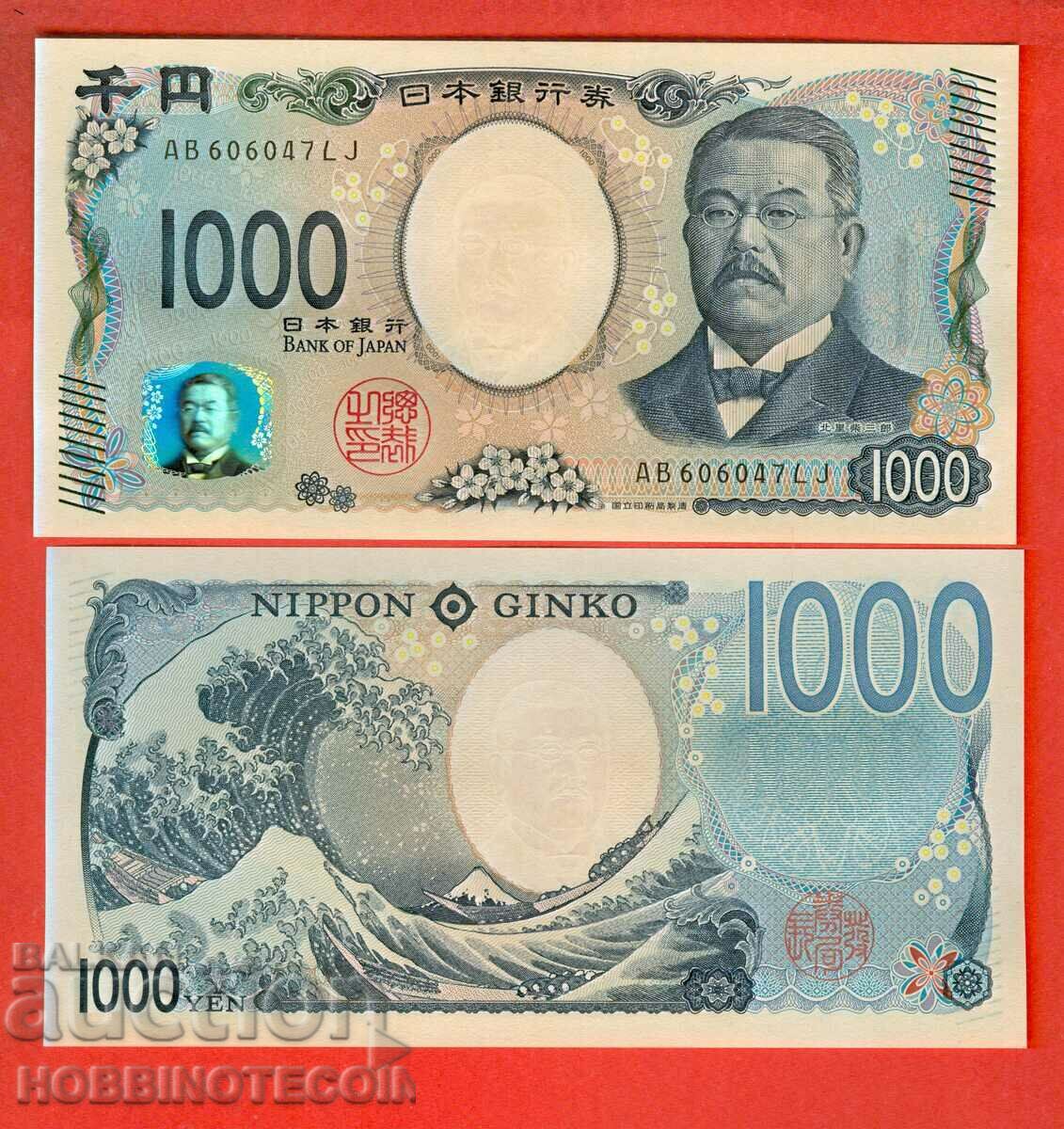 JAPAN JAPAN 1000 - 1000 issue issue 2024 NEW UNC