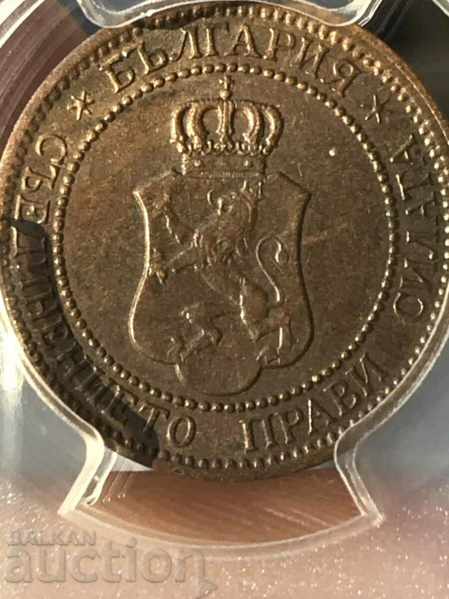 Βασίλειο της Βουλγαρίας 2 λεπτά 1912 Ferdinand PCGS AU58