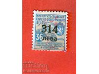 BULGARIA STAMP PUBLIC INSURANCE FUND 314 / 36 BGN 1942