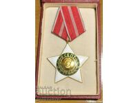 Ordinul „9 septembrie 1944”. gradul II (1971) Monetărie