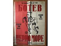 ФУТБОЛ,АФИШ 1960-те,ЧЕРНО МОРЕ ВАРНА-БОТЕВ БУРГАС,ЧЕРНОМОРЕЦ