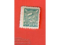 BULGARIA STAMPS STAMP - BULGARIAN WORKERS' UNION - BGN 50 2