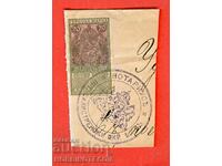 BULGARIA STAMPS STAMPS STAMP 20 - 1917