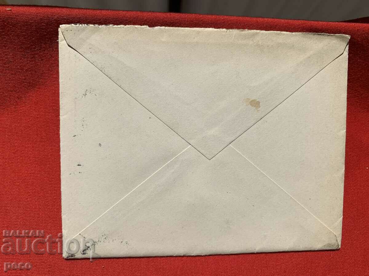 Licitație Posturi britanice la Constantinopol 1911 Robert Kopej Obreshkov