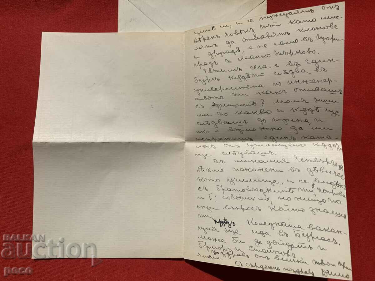 Posturi britanice la Constantinopol 1911 Robert Kopej Obreshkov - 6