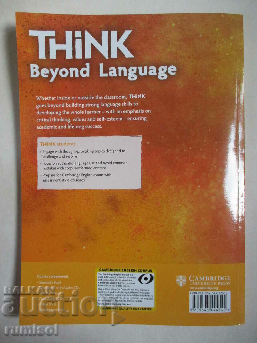 Gândește-te pentru Bulgaria B1, partea 1- Caiet de lucru + CD -Herbert Puchta - 6 Gândește-te pentru Bulgaria B1, partea 1- Caiet de lucru + CD -Herbert Puchta - 6