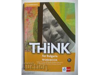 Think for Bulgaria B1, part 1- Workbook + CD -Herbert Puchta