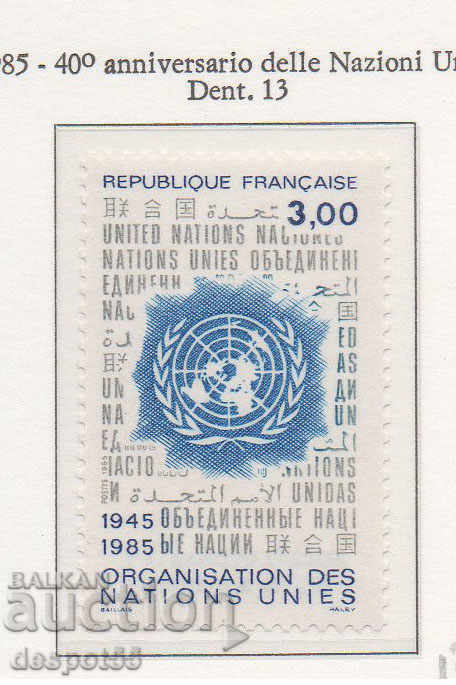 1985. Franţa. 40 de ani ONU.