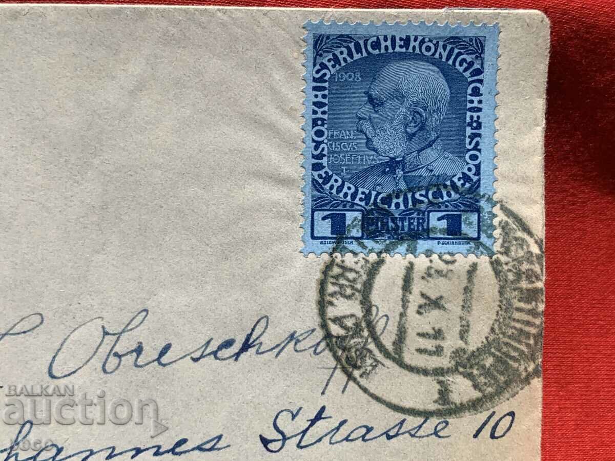 Austrian posts in Constantinople 1911 Robert Kopej Obreshkov with price 30.00 BGN | € 15.34 Austrian posts in Constantinople 1911 Robert Kopej Obreshkov with price 30.00 BGN | € 15.34