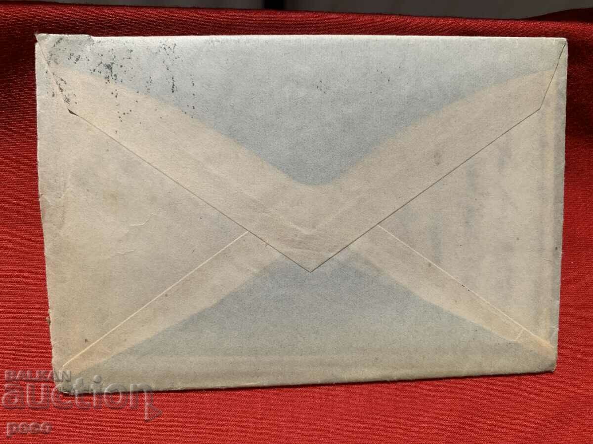 Auction Austrian posts in Constantinople 1911 Robert Kopej Obreshkov Auction Austrian posts in Constantinople 1911 Robert Kopej Obreshkov