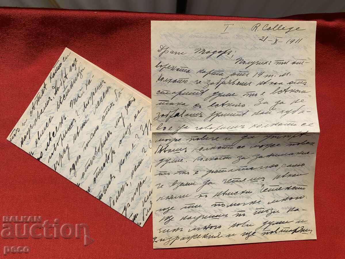 Delivery of Austrian posts in Constantinople 1911 Robert Kopej Obreshkov Delivery of Austrian posts in Constantinople 1911 Robert Kopej Obreshkov