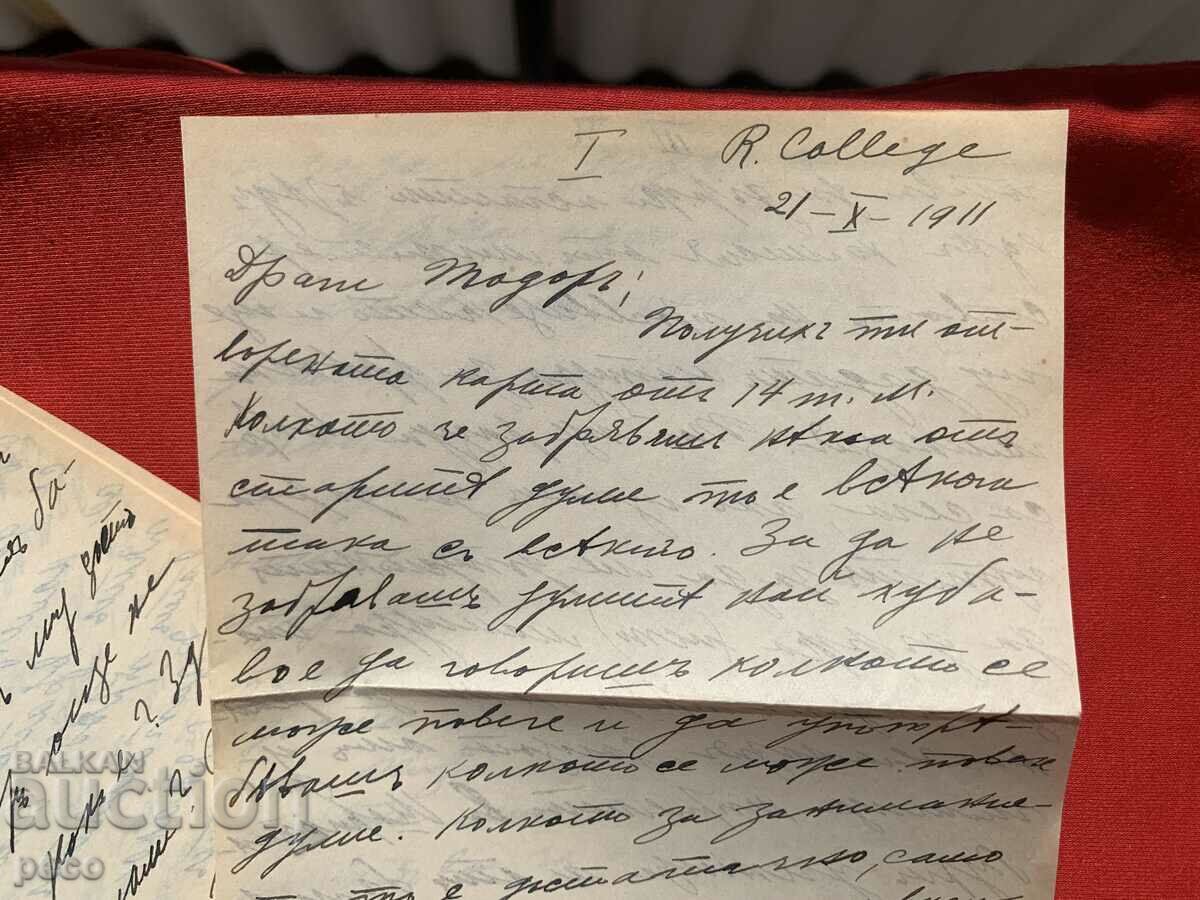 Austrian posts in Constantinople 1911 Robert Kopej Obreshkov - 5 Austrian posts in Constantinople 1911 Robert Kopej Obreshkov - 5