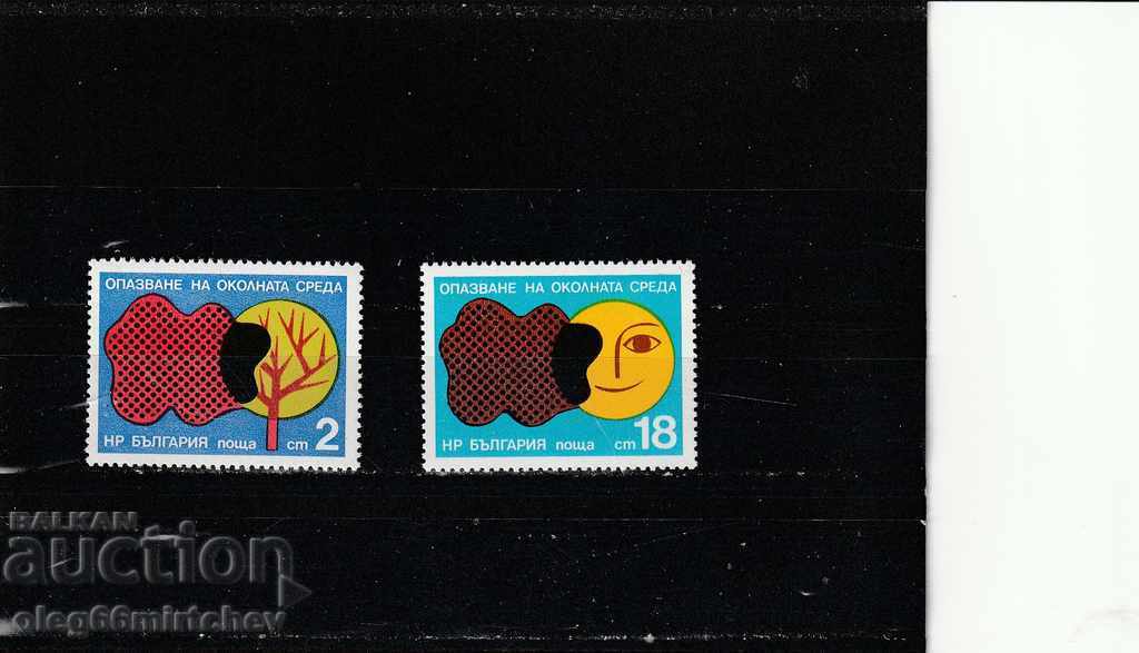 Bulgaria 1976 Protectia Mediului BK Nr. 2607/8 curat