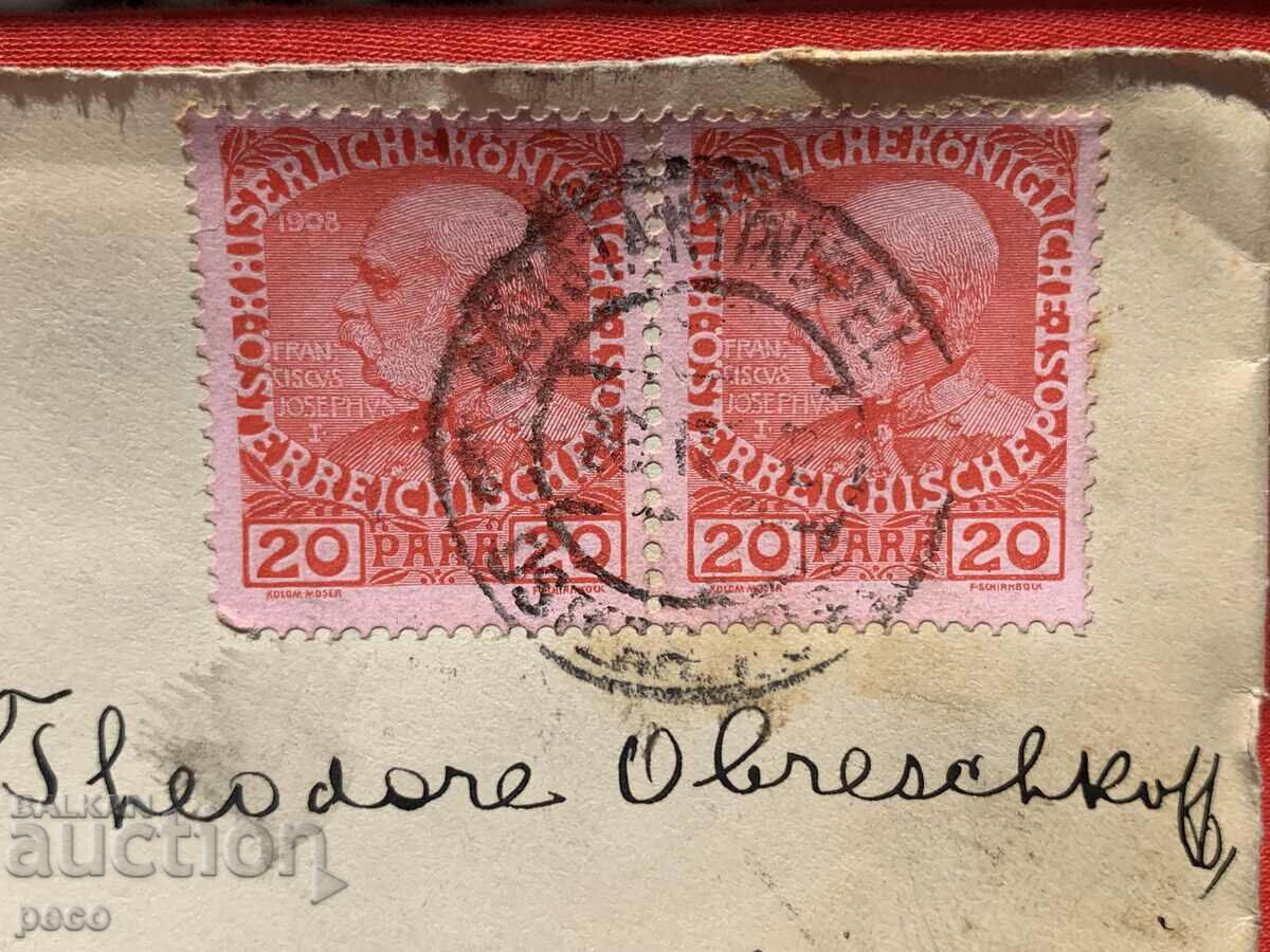 Австрийски пощи в Константинопол 1912г Робърт копеж Обрешков с цена 30.00 лв. | € 15.34 Австрийски пощи в Константинопол 1912г Робърт копеж Обрешков с цена 30.00 лв. | € 15.34