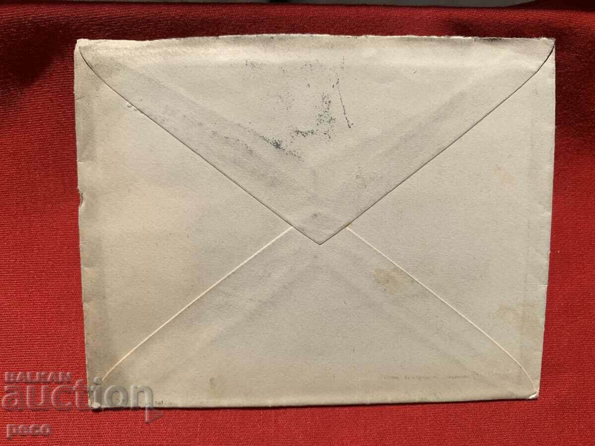 Аукцион Австрийски пощи в Константинопол 1912г Робърт копеж Обрешков Аукцион Австрийски пощи в Константинопол 1912г Робърт копеж Обрешков