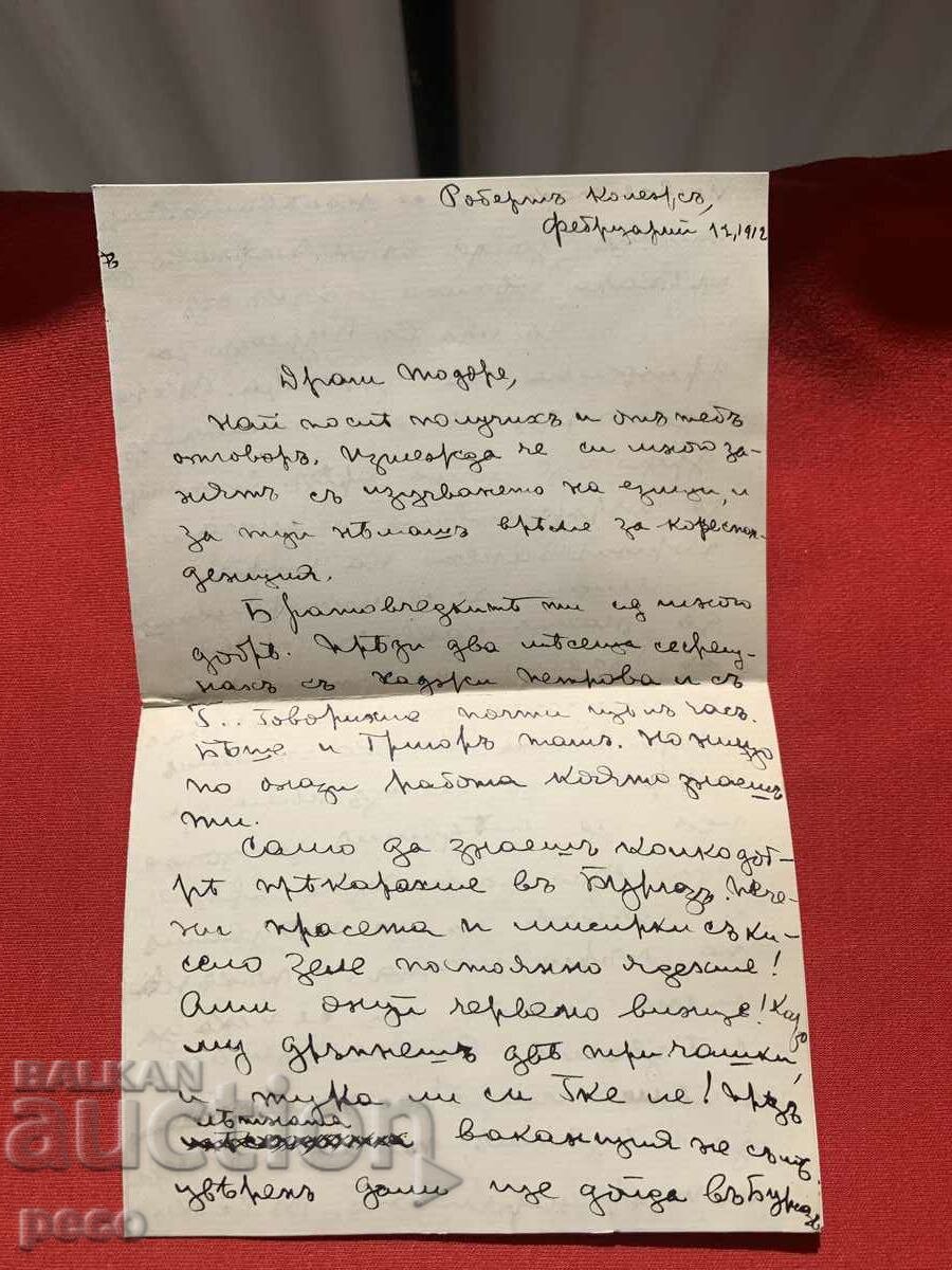 Доставка на Австрийски пощи в Константинопол 1912г Робърт копеж Обрешков Доставка на Австрийски пощи в Константинопол 1912г Робърт копеж Обрешков