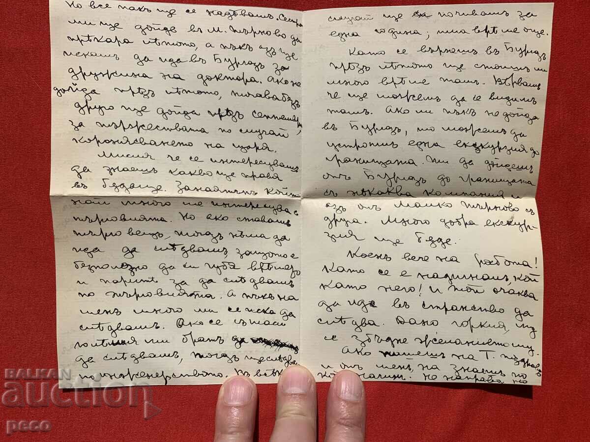 Австрийски пощи в Константинопол 1912г Робърт копеж Обрешков - 6 Австрийски пощи в Константинопол 1912г Робърт копеж Обрешков - 6