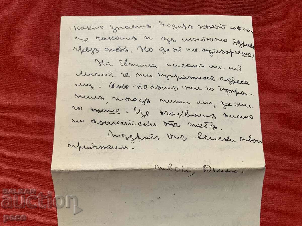 Австрийски пощи в Константинопол 1912г Робърт копеж Обрешков - 7 Австрийски пощи в Константинопол 1912г Робърт копеж Обрешков - 7
