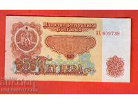 BULGARIA BULGARIA 5 Leva 6 Φιγούρες τεύχος 1974 σειρά ХХ