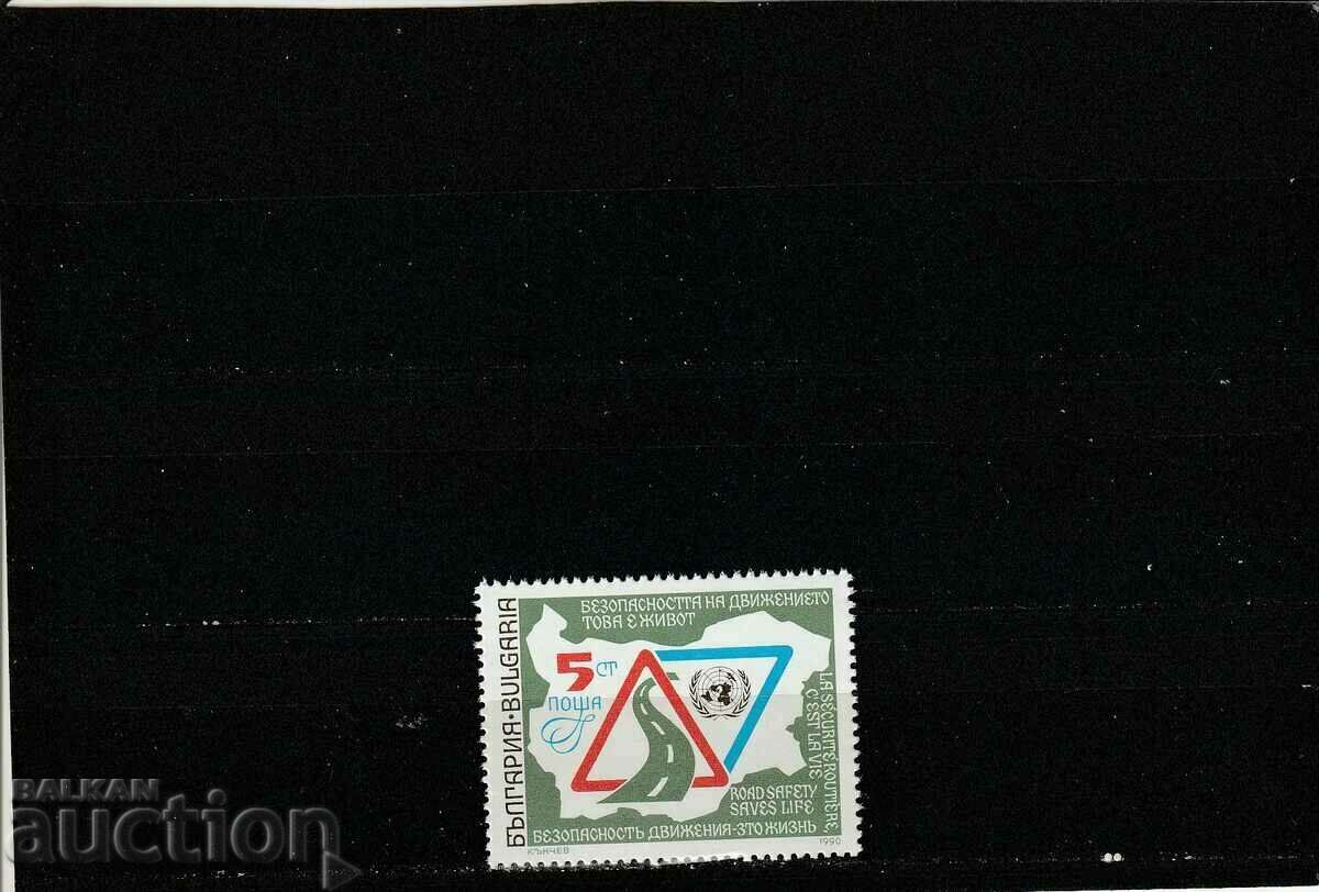 Bulgaria 1990 Siguranța circulației BK Nr. 3879 curat