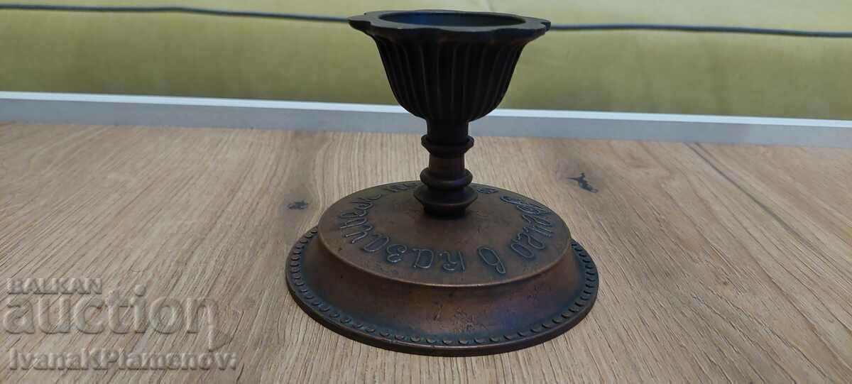 Licitație Sfeșnic metalic