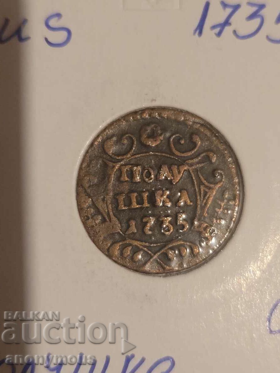 Russian coin 1735