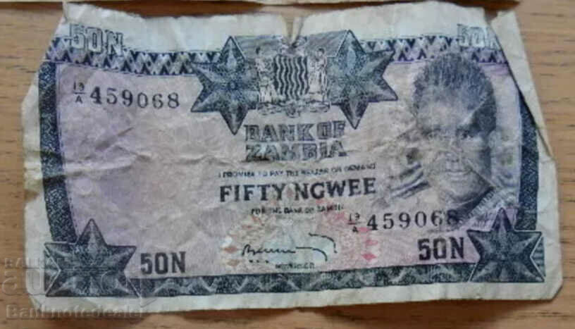 Zambia 50 Ngwee 1968 Pick 4 Ref 1075