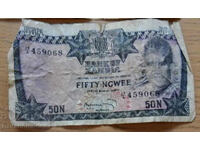 Zambia 50 Ngwee 1968 Pick 4 Ref 1075