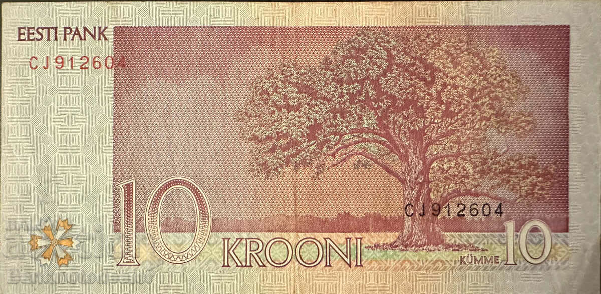 Estonia 10 Krooni 2006 Pick 86 Ref 2604 with price 6.00 BGN | € 3.07 Estonia 10 Krooni 2006 Pick 86 Ref 2604 with price 6.00 BGN | € 3.07