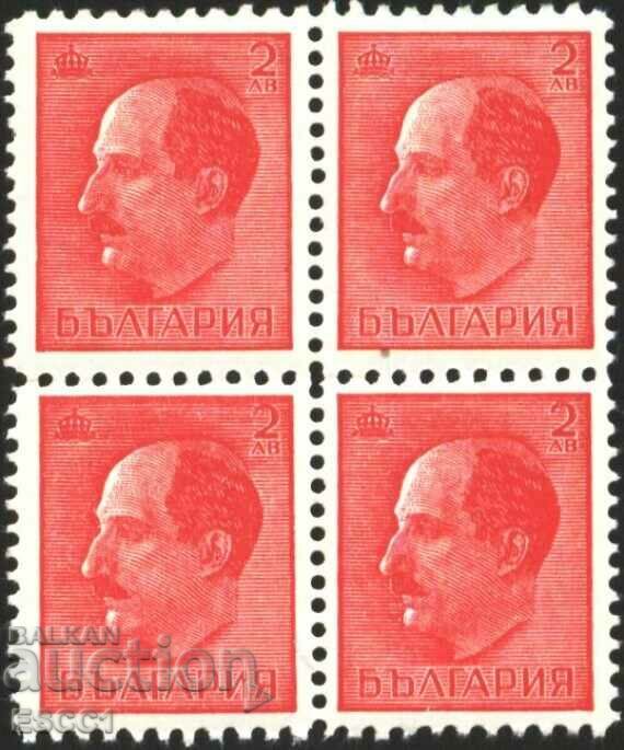 Clean stamp Tsar Boris III 2 BGN 1944 large serration Bulgaria