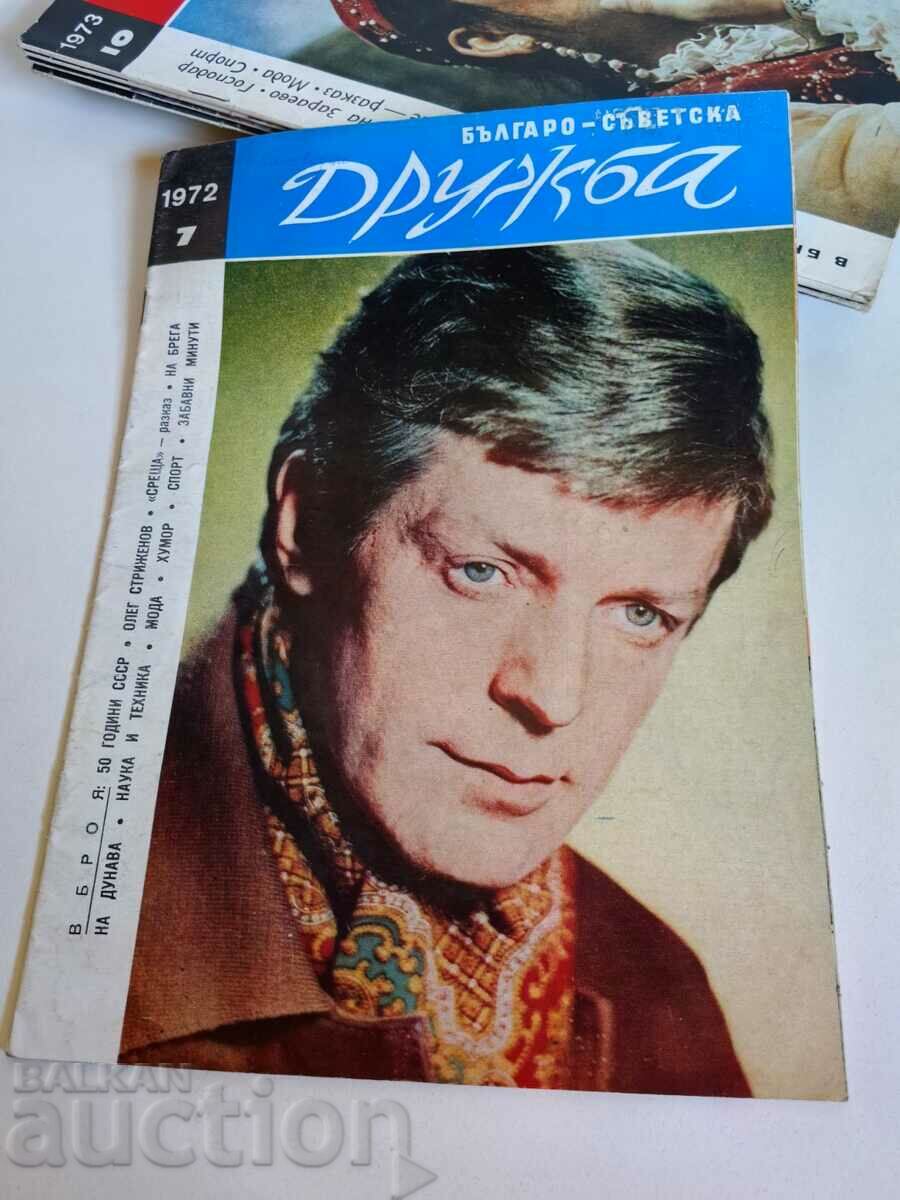 domeniu 1972 REVISTA SOC ASOCIAŢIA SOVIETICĂ BULGARĂ