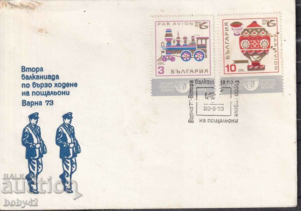 PSP Second Postmen's Fast Walking Balkaniad, Βάρνα, 73