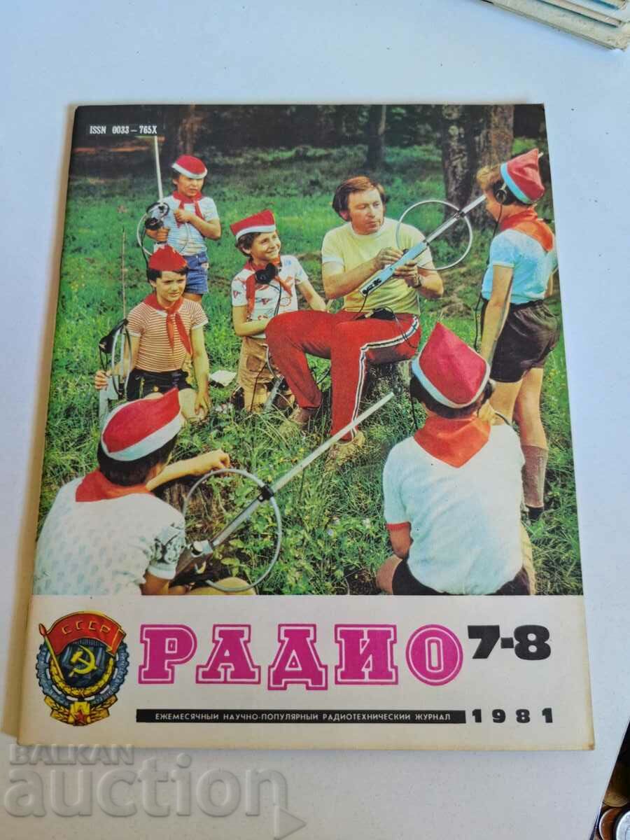 domeniu 1981 REVISTA RADIO URSS LIMBA RUSĂ