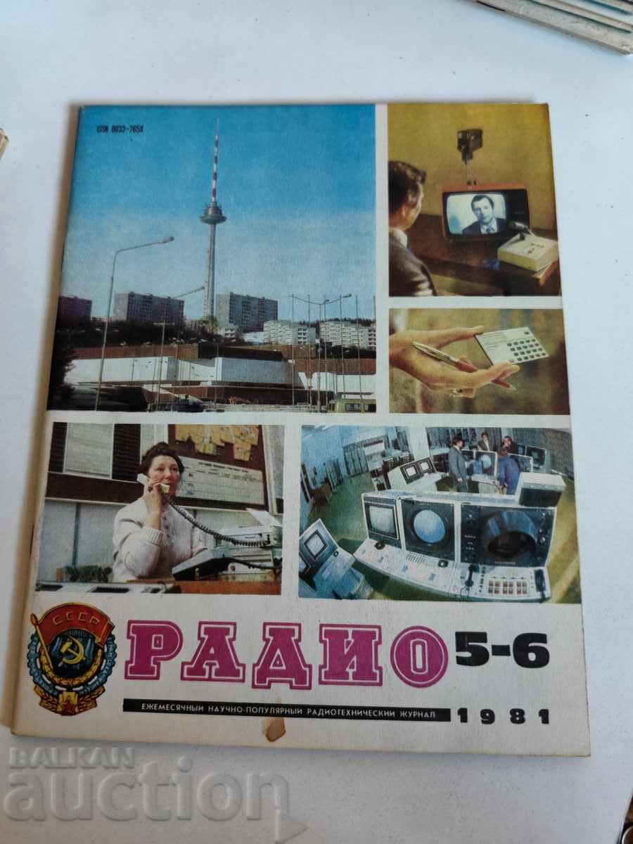 domeniu 1981 REVISTA RADIO URSS LIMBA RUSĂ