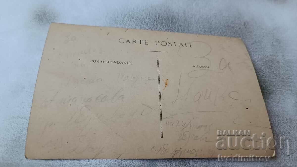 Photo Student from Provadiy Mixed High School with price 1.85 BGN | € 0.95 Photo Student from Provadiy Mixed High School with price 1.85 BGN | € 0.95