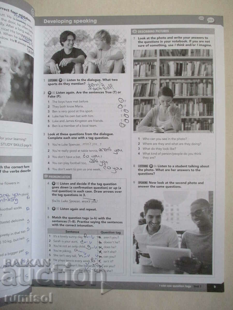 Gateway B1+ - Workbook, 2nd Edition with price 14.79 BGN | € 7.56 Gateway B1+ - Workbook, 2nd Edition with price 14.79 BGN | € 7.56