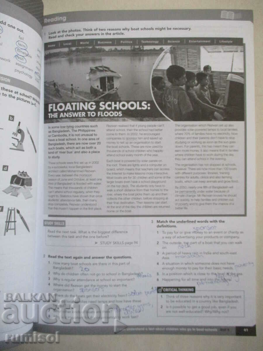 Παράδοση Gateway B1+ - Τετράδιο εργασίας, 2η Έκδοση